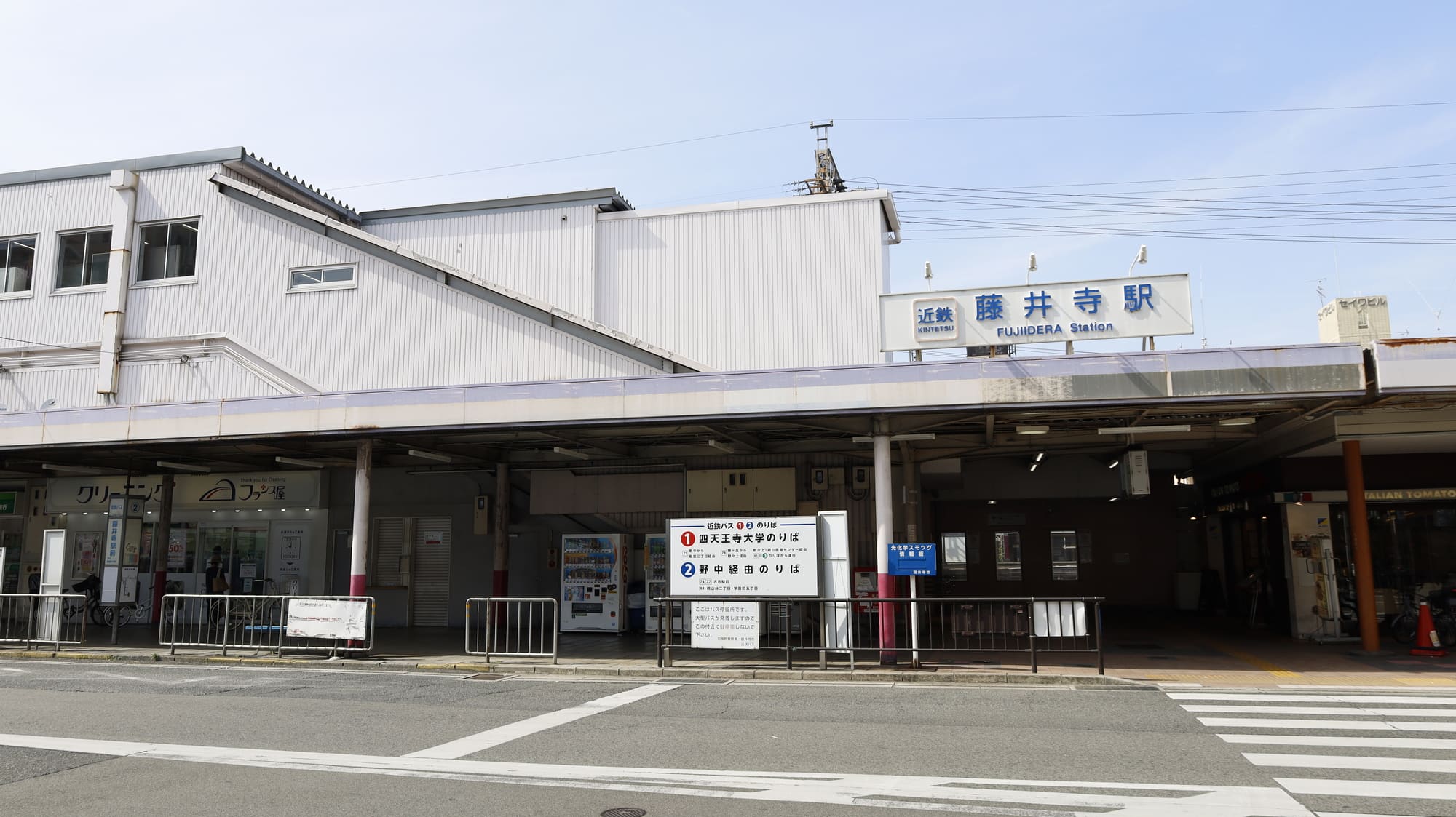 大阪府藤井寺駅について