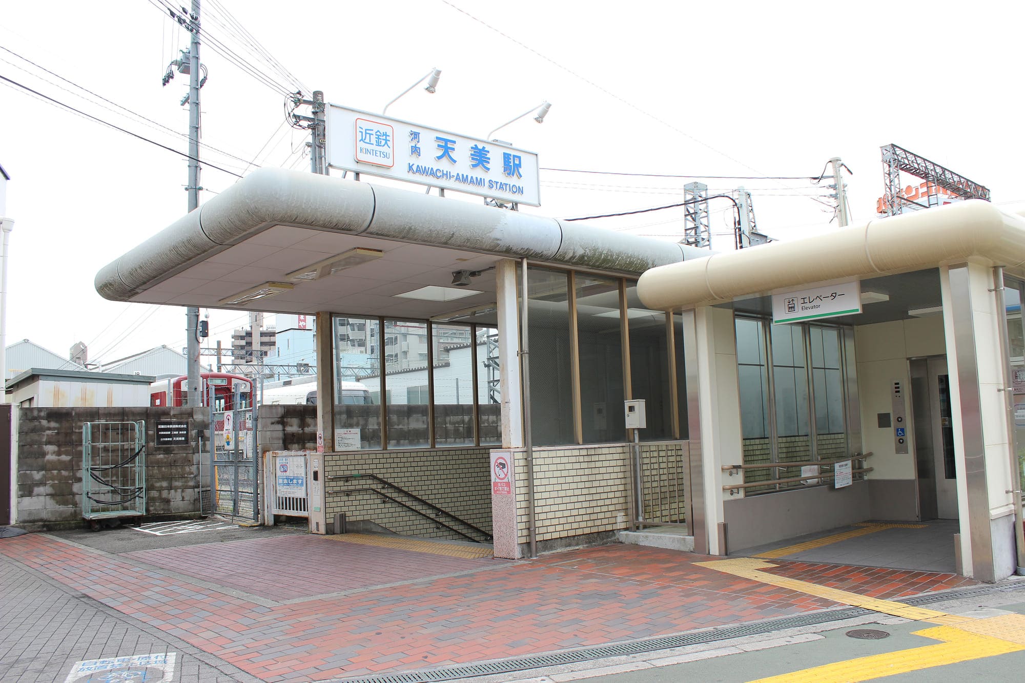 大阪府河内天美駅について