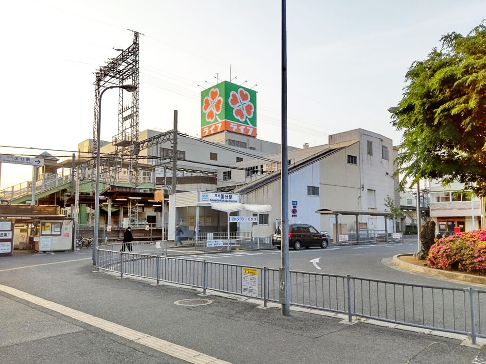 柏原市の河内国分駅周辺は住みやすい?